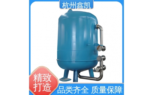 如何控制多介質(zhì)過濾器的反沖洗過程？-杭州鑫凱