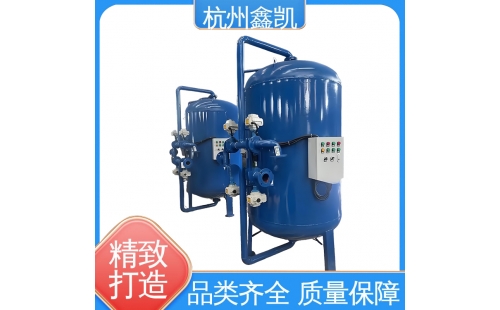 鈉離子交換器和機(jī)械過(guò)濾器的區(qū)別是什么？-杭州鑫凱水處理