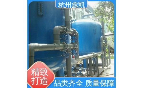 纖維球過(guò)濾器的反沖洗方式有哪些？-杭州鑫凱