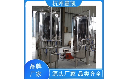 離子交換器的維護(hù)和保養(yǎng)方法有哪些？-杭州鑫凱
