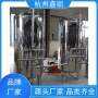 離子交換器的維護和保養(yǎng)方法有哪些？-杭州鑫凱