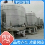 離子交換器的維護和保養(yǎng)周期是多久？-杭州鑫凱水處理