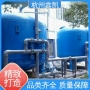 離子交換器的維護和保養(yǎng)記錄應(yīng)該包括哪些內(nèi)容？-杭州鑫凱水處理