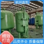 多介質過濾器清洗過程中常見問題及解決方法-杭州鑫凱