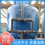 多介質過濾器反沖洗原理-杭州鑫凱